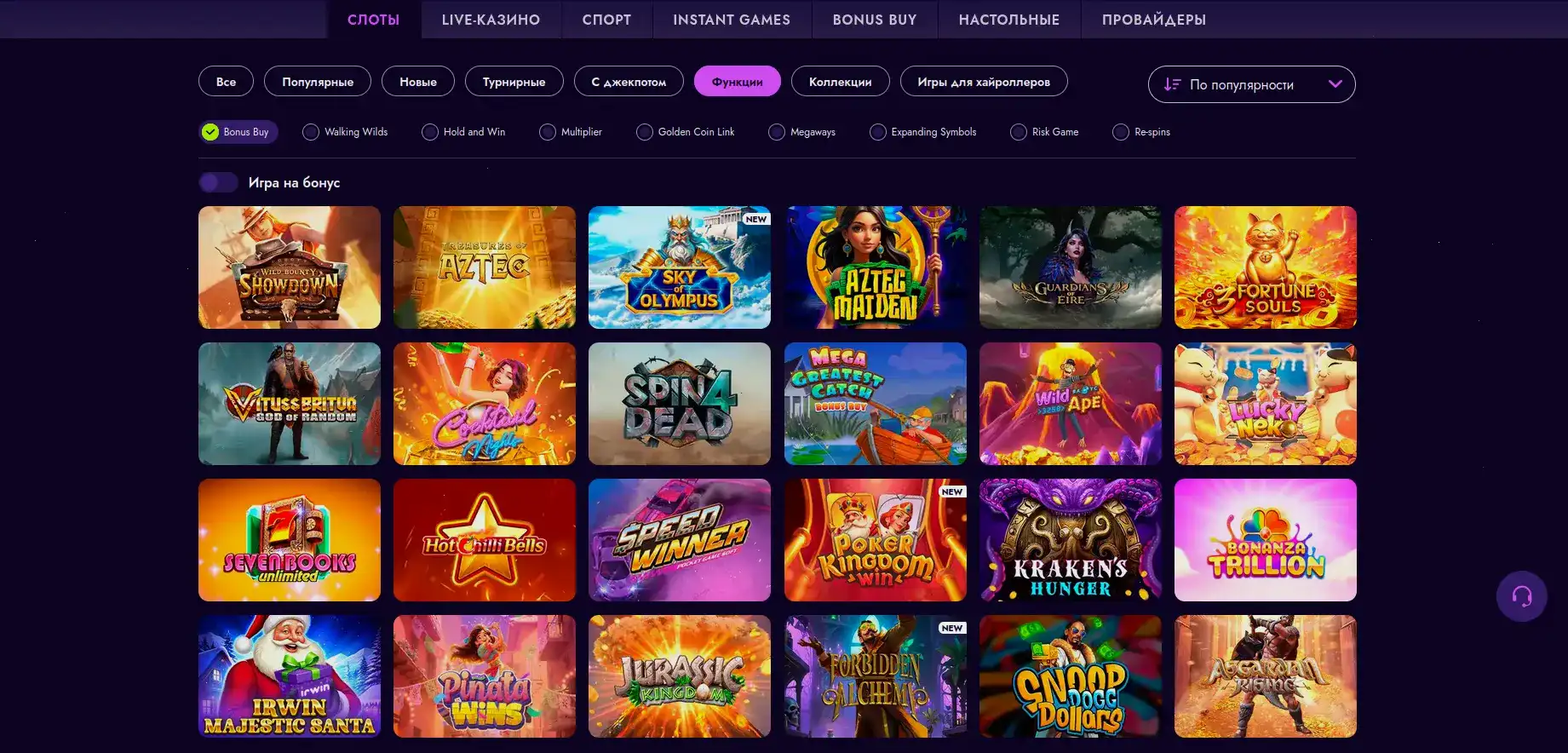 Vulkan 777 casino официальный сайт игровые автоматы